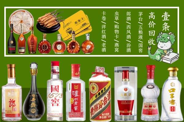 赣州市定南跃国烟酒经营部