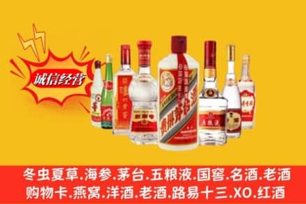 赣州市定南回收名酒