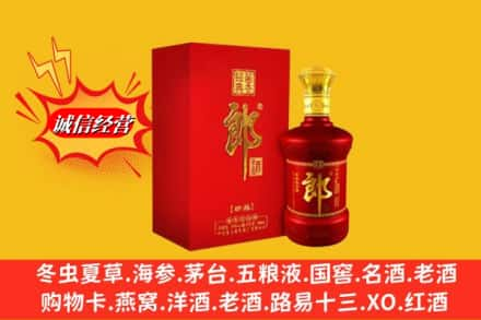 赣州市定南回收珍品郎酒