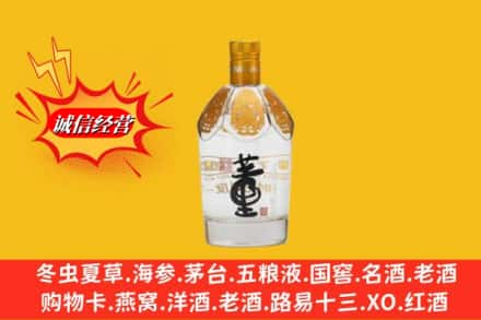 赣州市定南回收老董酒